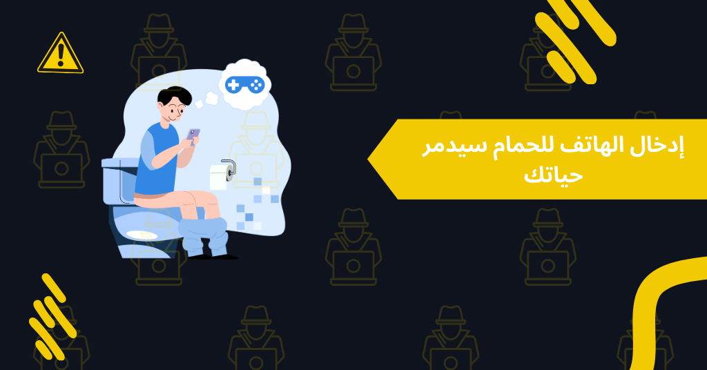 كيف تحمى نفسك من الابتزاز