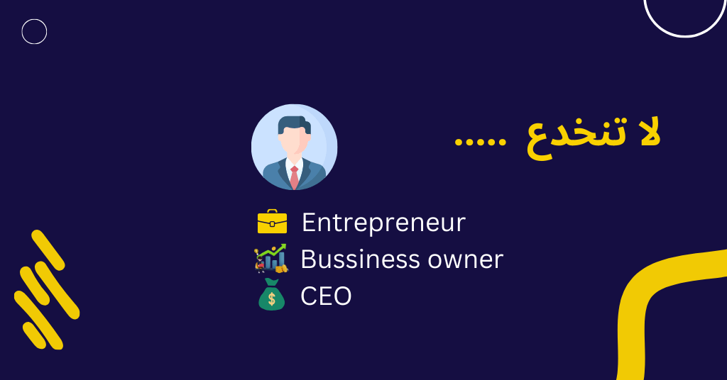 حماس ''رجال الأعمال'' الجدد