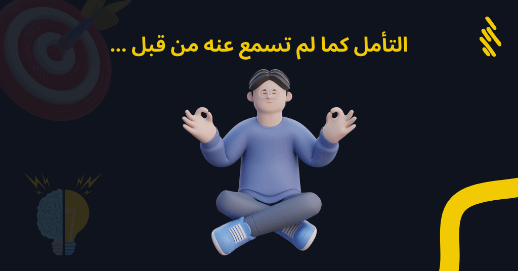 دليلك النهائي ل