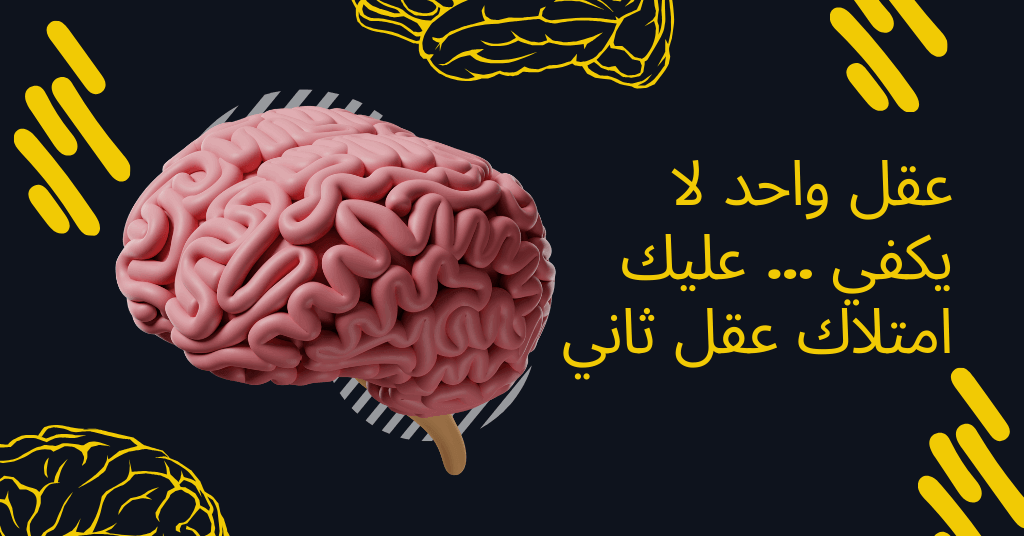 كيف ستغير حياتك باستخدام 