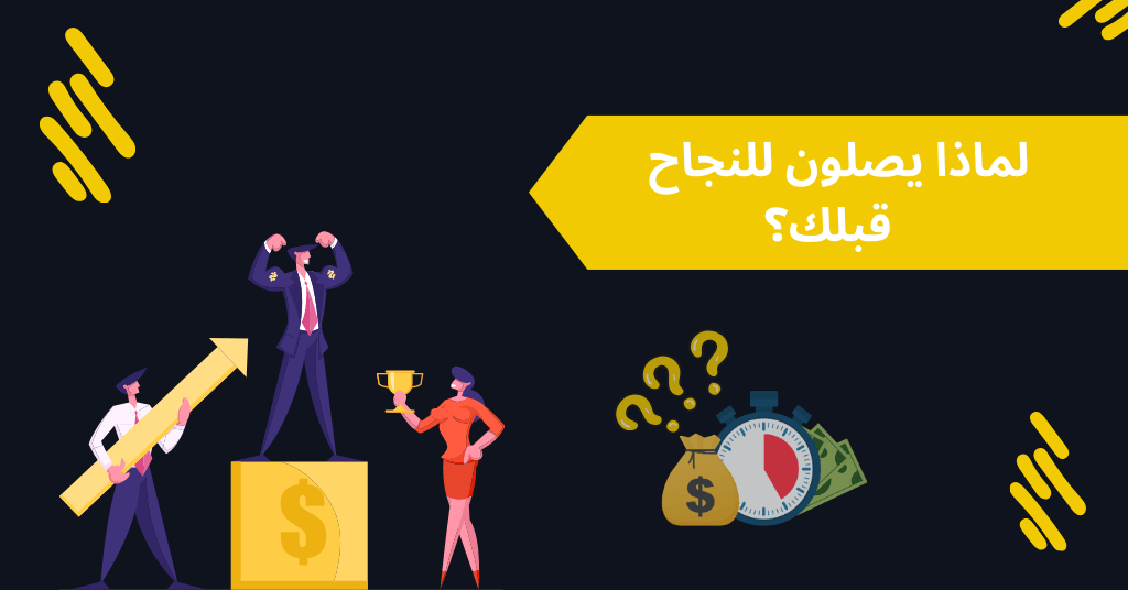 ماذا يقصدون  ب 